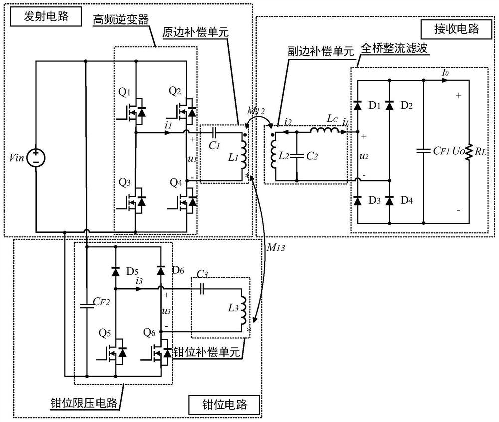 Constant-voltage constant-current wireless power transmission device based on three coils