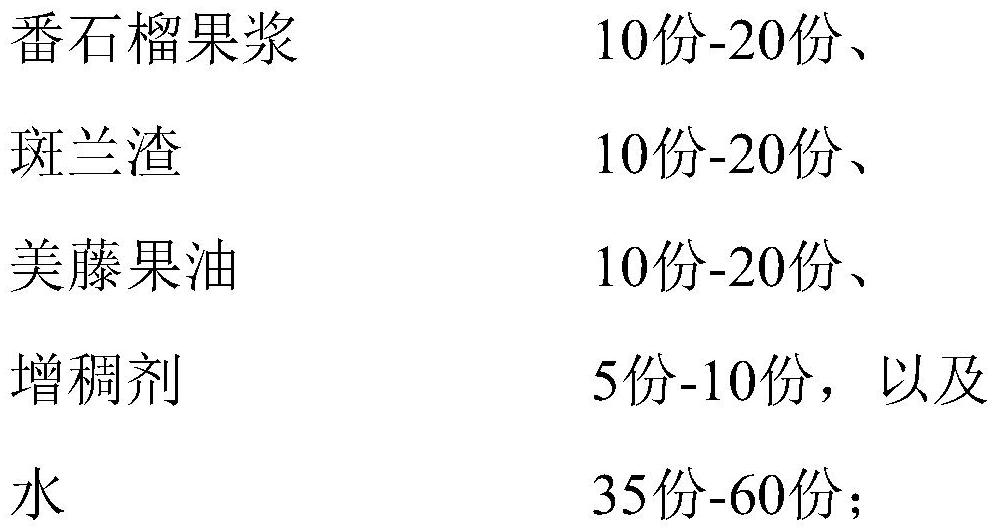 Cucumber essence and preparation method thereof