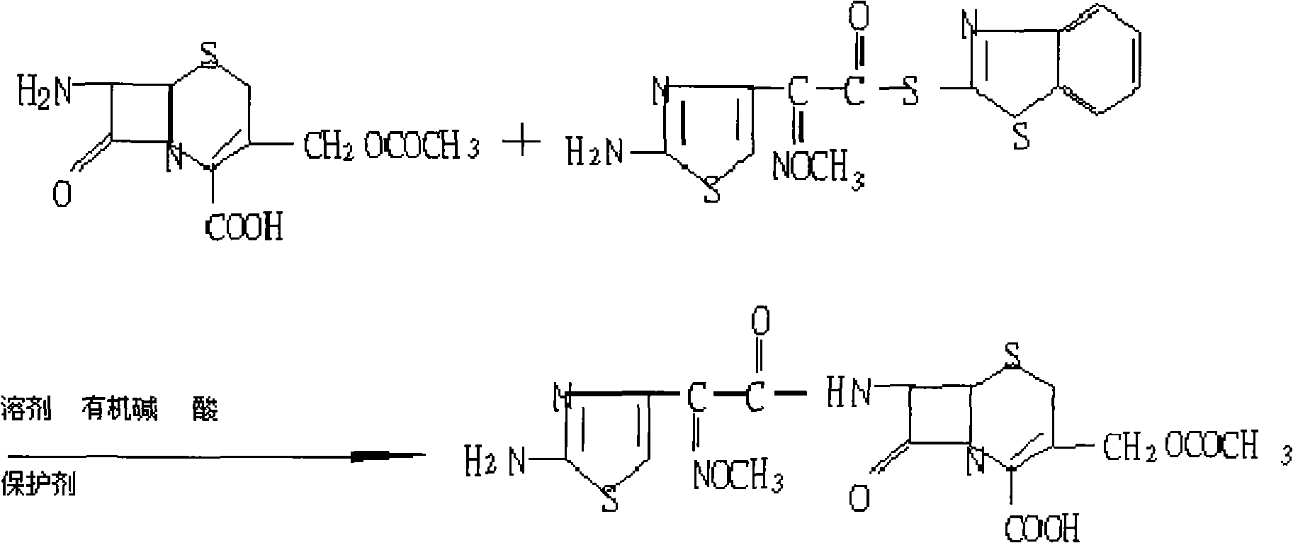 Preparation technology of cefotaxime