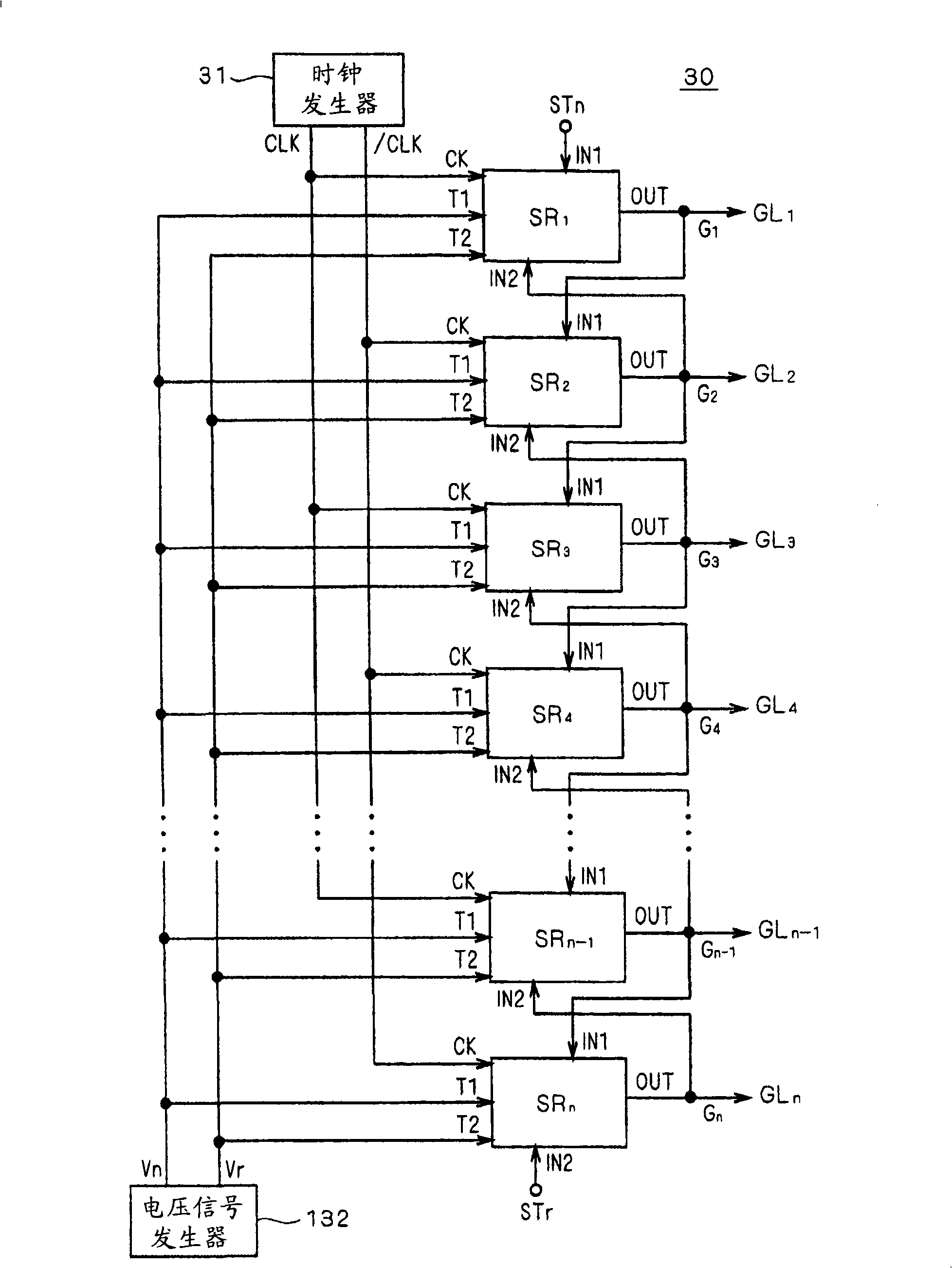 Shift register circuit and image display apparatus containing the same