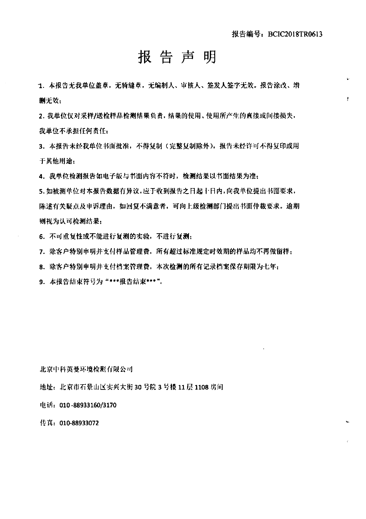 Composite stabilizing agent for hexavalent chromium polluted soil and application of composite stabilizing agent