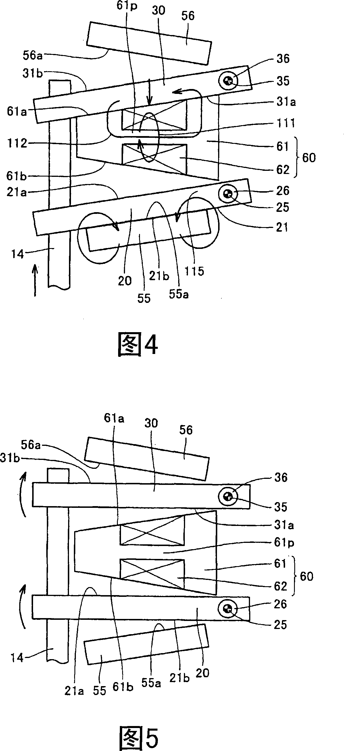 Electromagnetically driven valve