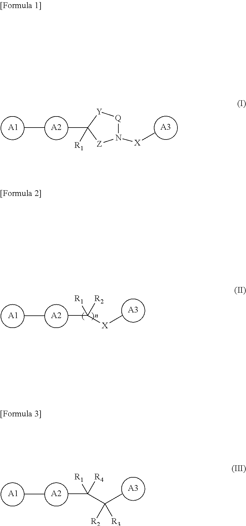 Novel oxadiazole derivative and pharmaceutical containing same