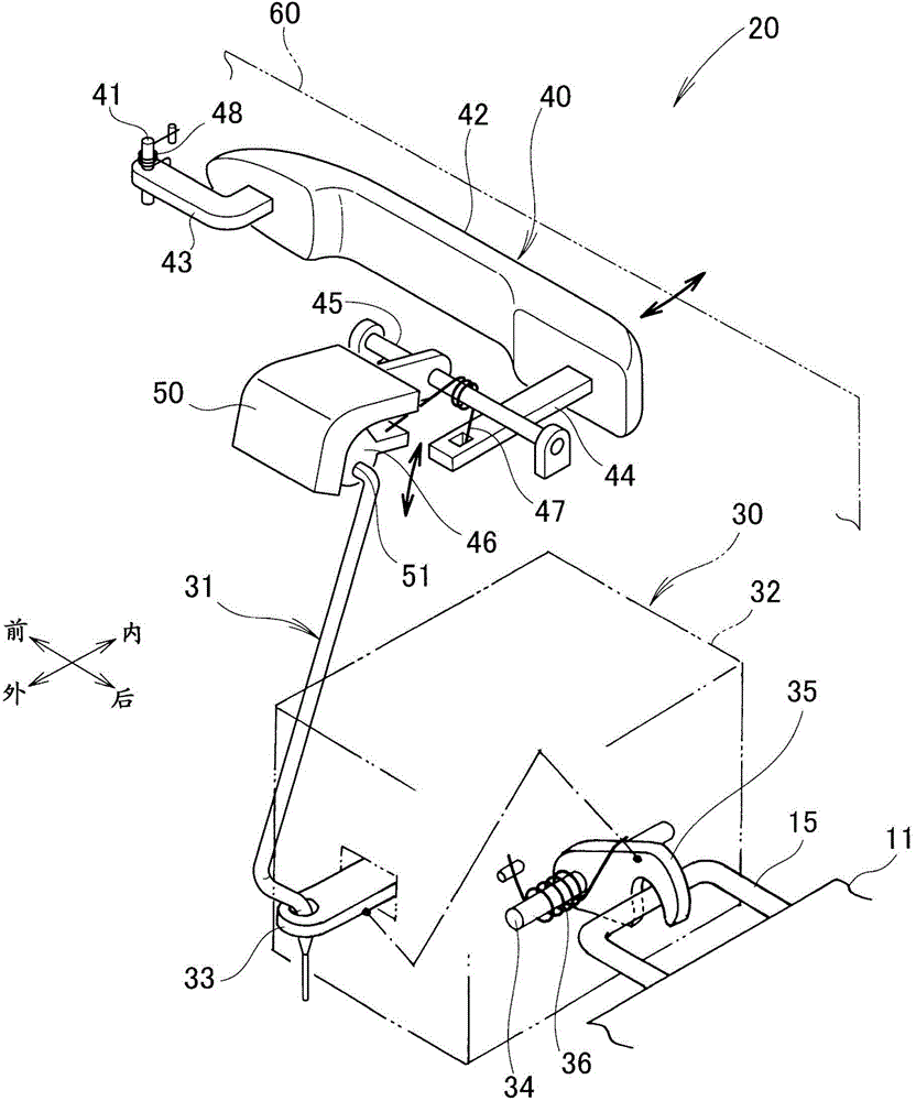 Door outer handle