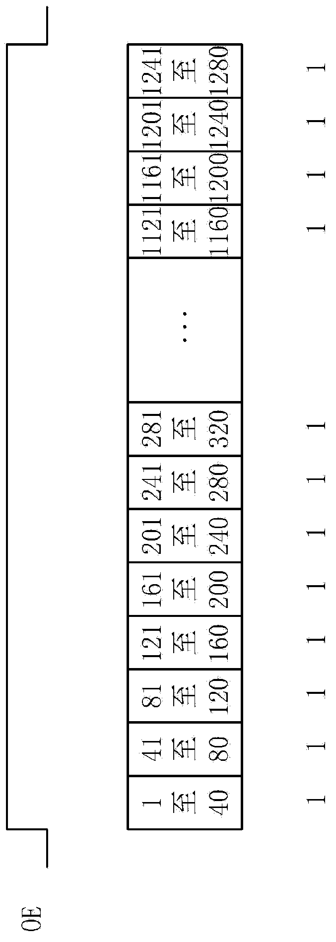 Display control system and electronic device