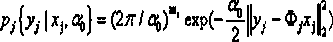 Hierarchical cooperative combined spectrum sensing algorithm