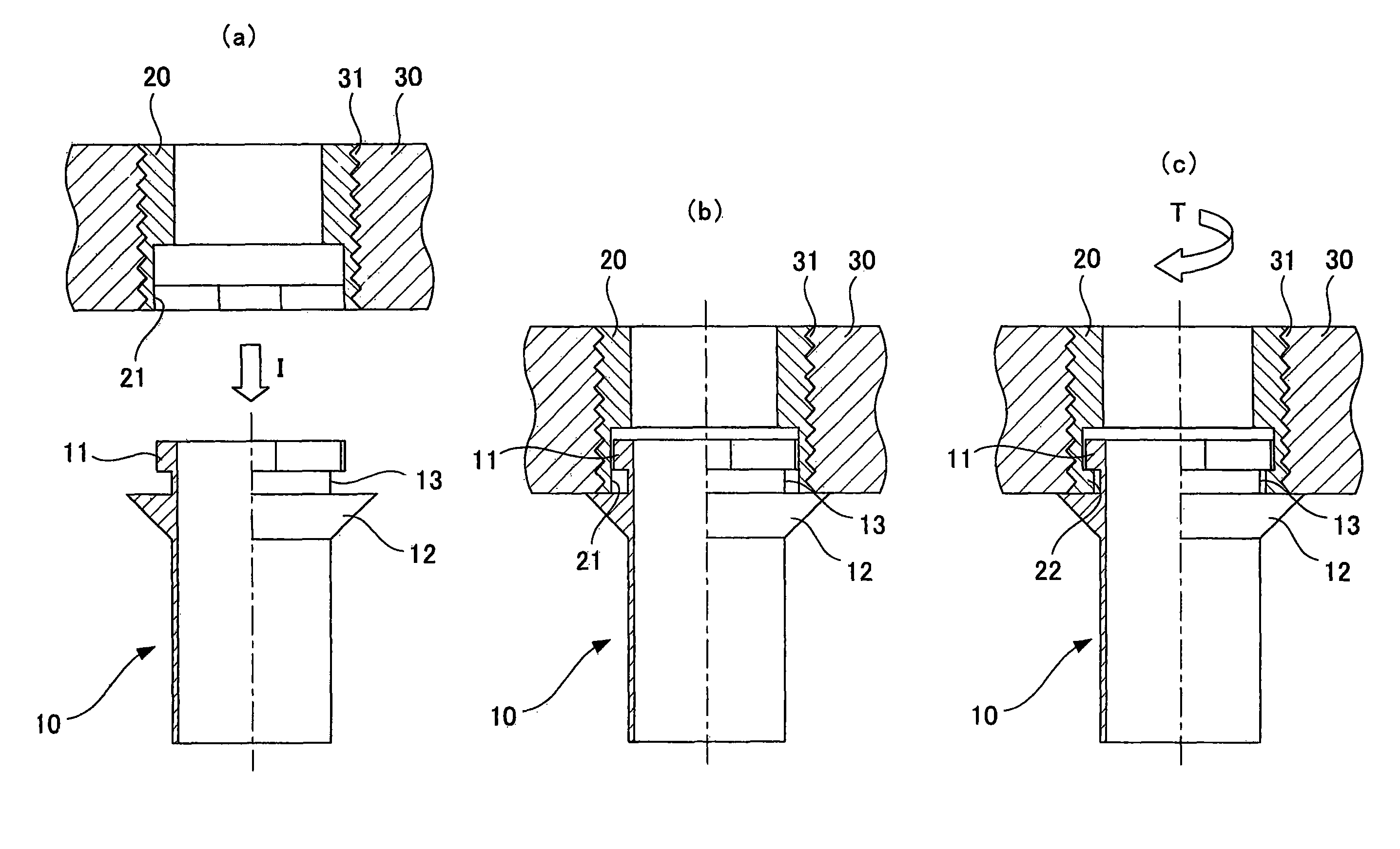 Coupling structure of fuel assembly