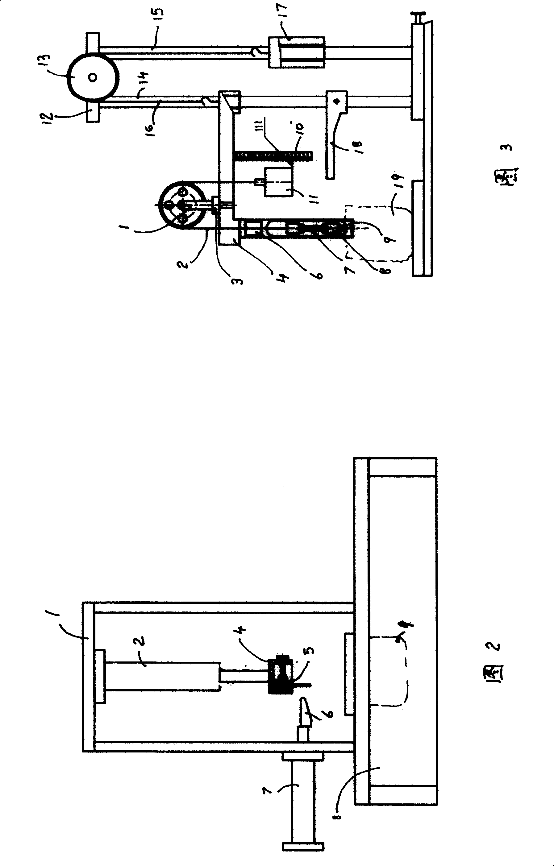 Multifunctonal low temp tester for rubber