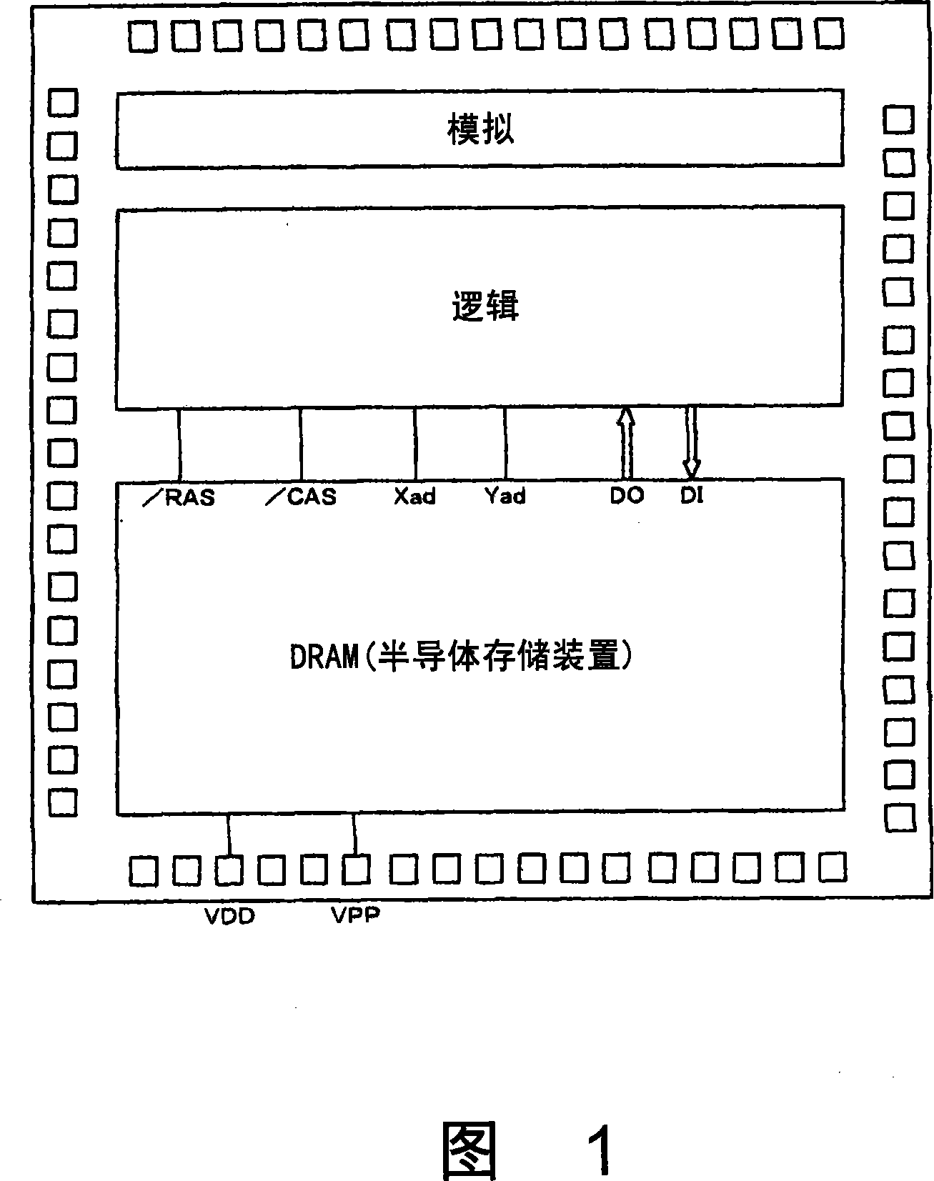 Semiconductor memory device