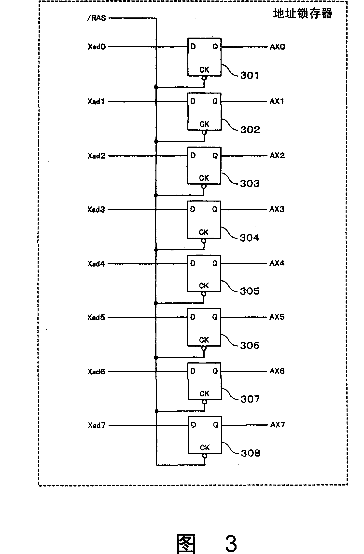 Semiconductor memory device