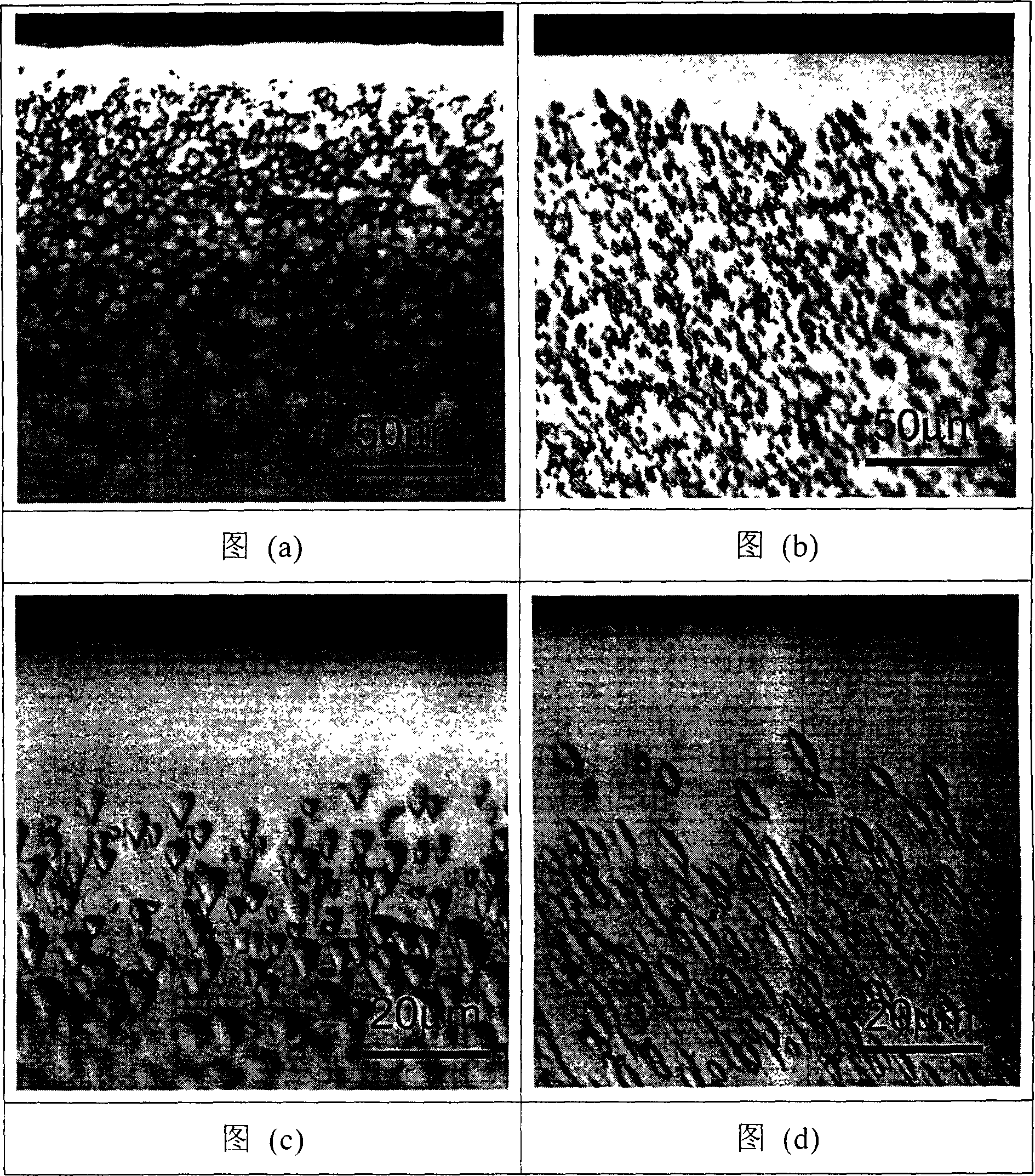 Carbon doped silicon sheet with internal impurity absorbing function and production thereof