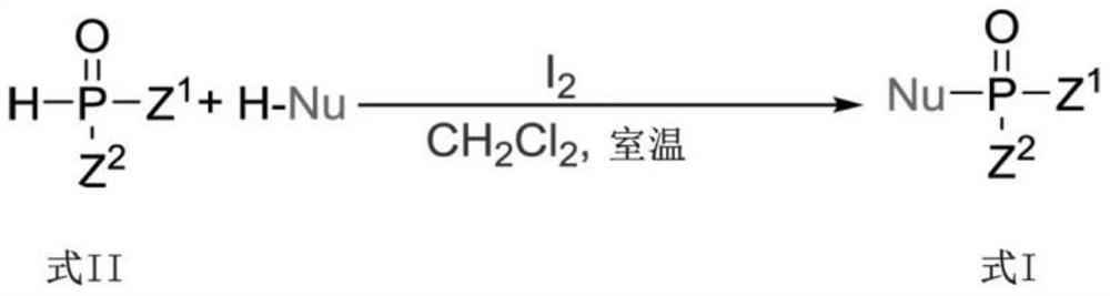 Photoinduced Iodine Catalyzed Atherton-Todd Reaction Synthesis of Organophosphorus Compounds