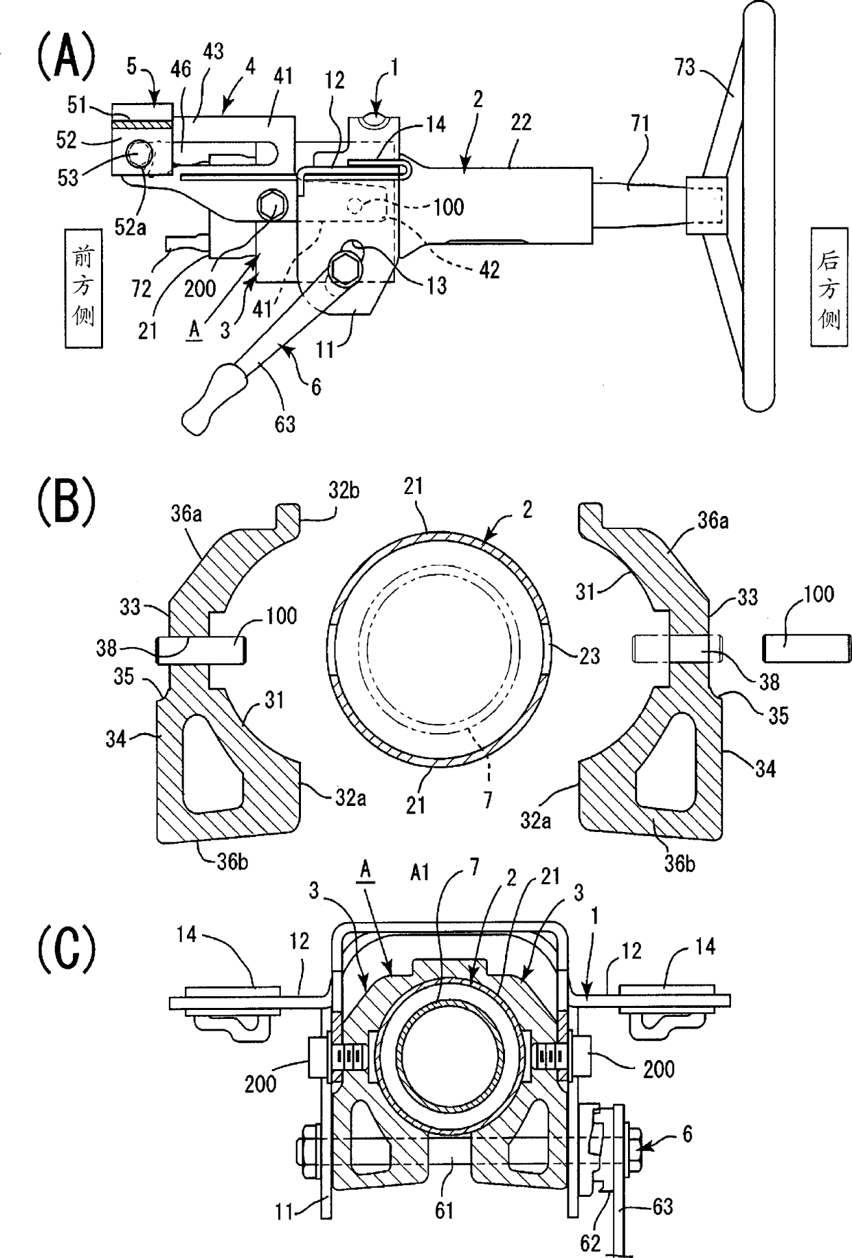 Steering apparatus