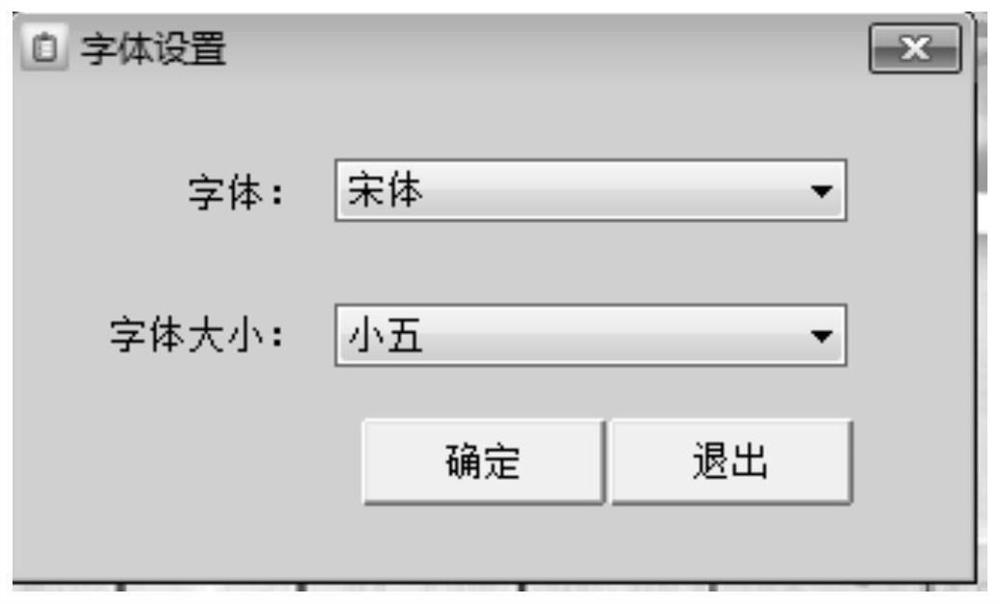 Outpatient traditional Chinese medicine electronic medical record system