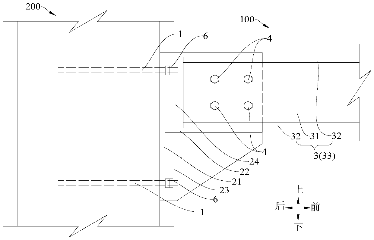 Steel beam fixing structure