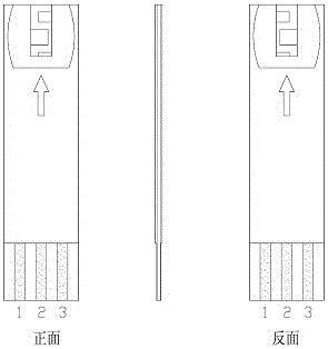 Blood glucose meter test paper