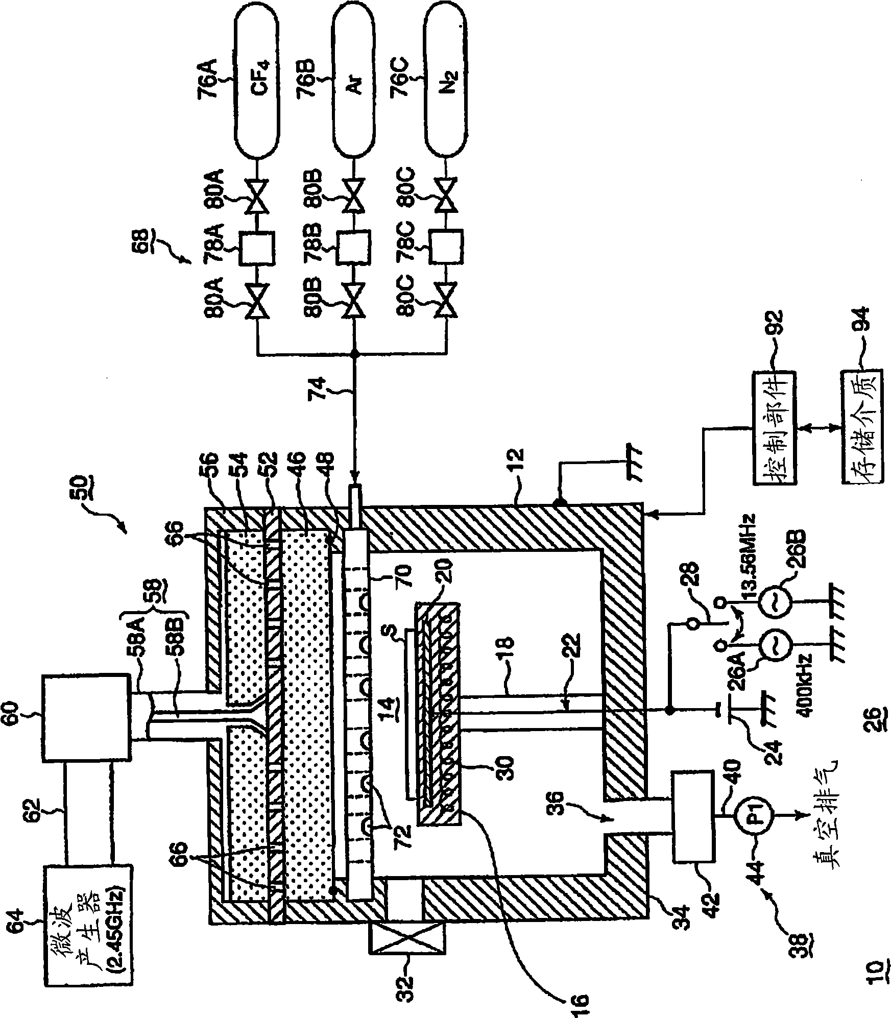 Etching method, etching apparatus, computer program and storage medium