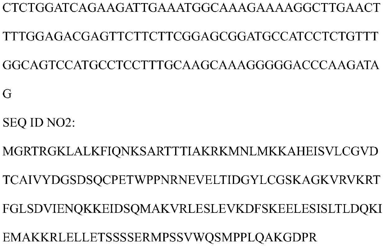 Regulation gene separated from lumnitzera littorea and application method of regulation gene