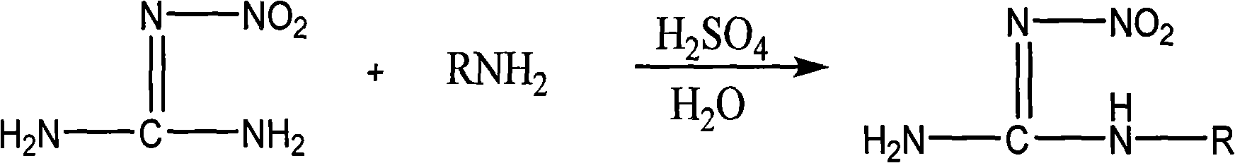 Methyl nitroguanidine and preparation method thereof