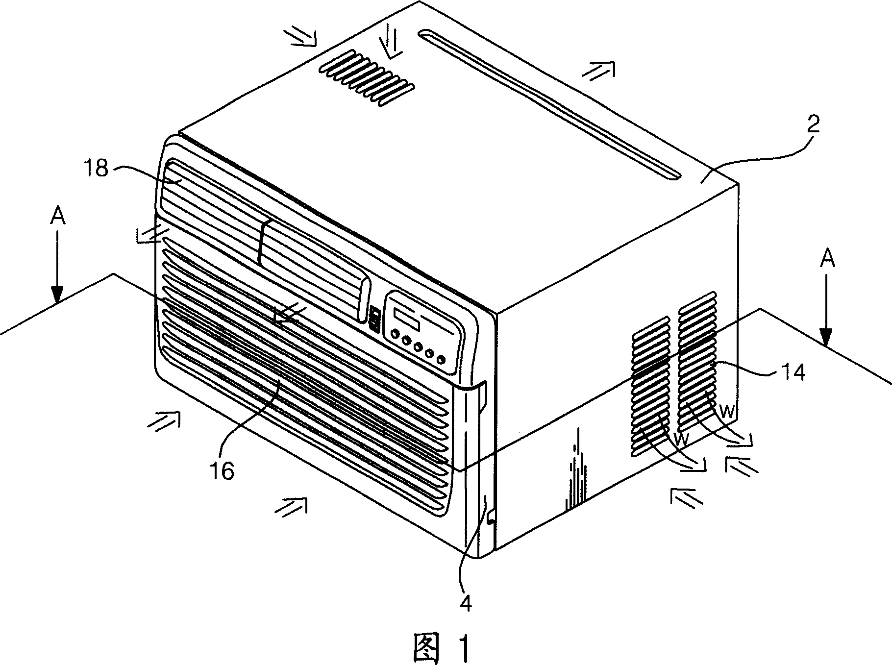 Integral air conditioner