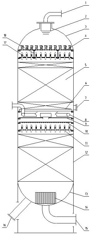 Hydrogenation Reactor with Surge Assemblies