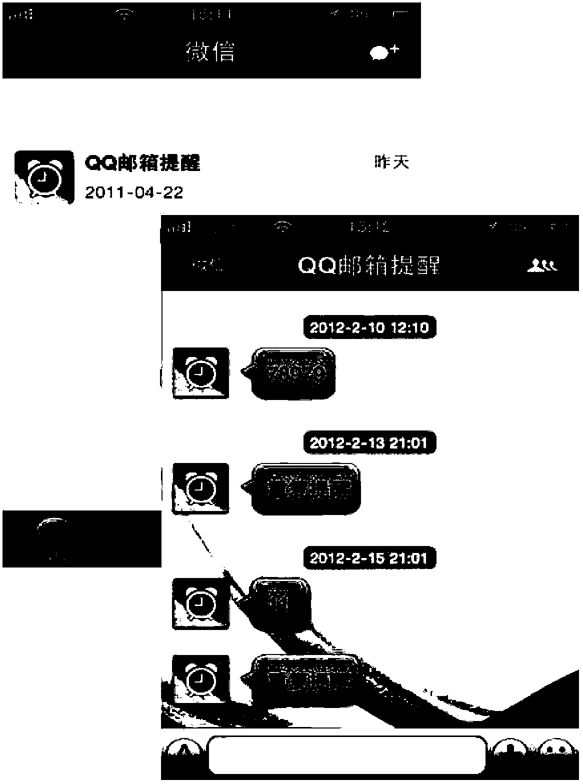 Prompting information pushing method and prompting information pushing system