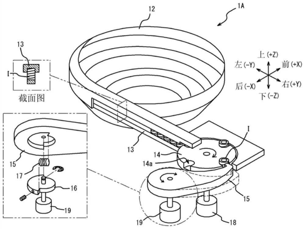 Insert supply device