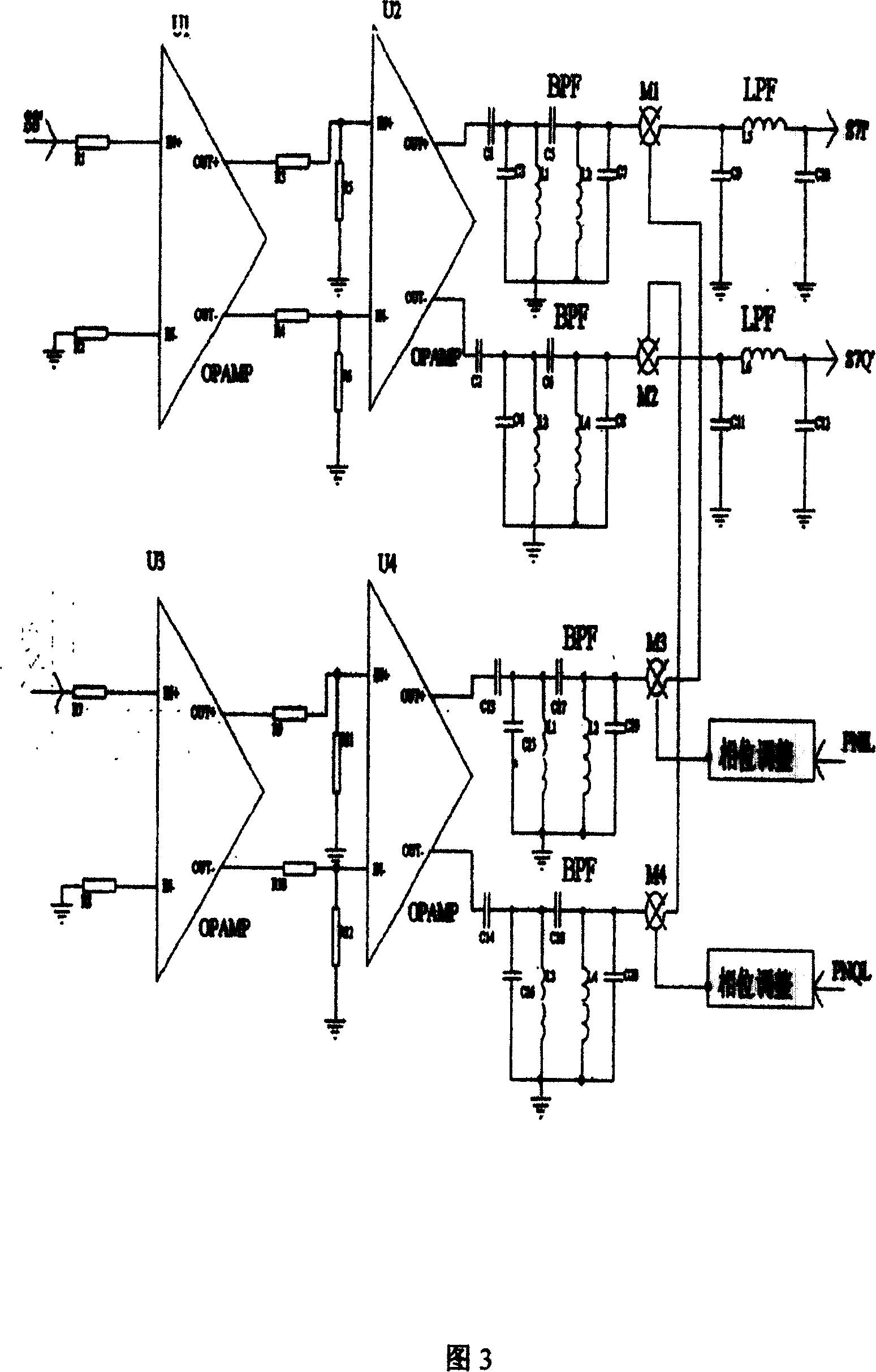 Code division multiple access and time division multiple access single-frequency point sharing device