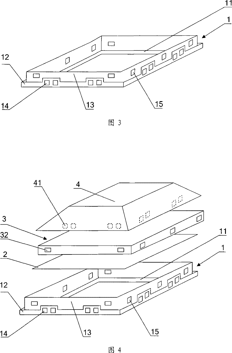 LCD frame