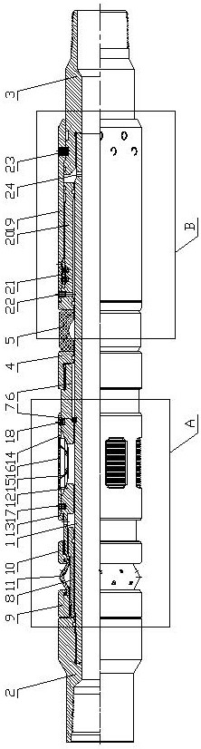 An ultra-short removable hydraulic packer