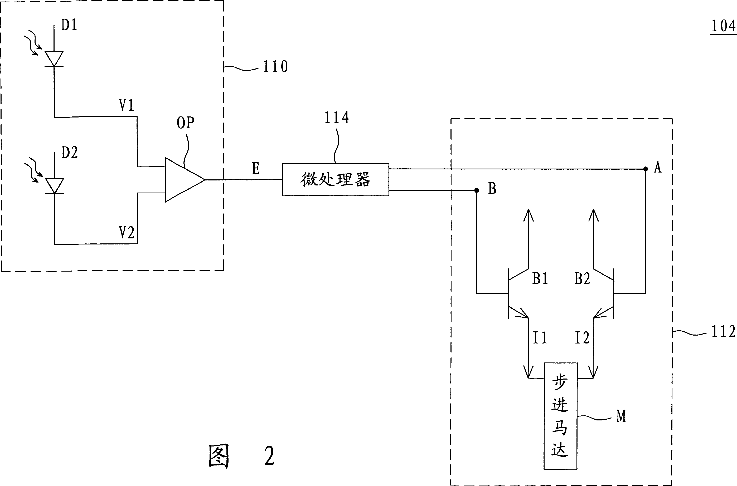 Rotary angle controllable image display system and controlling method thereof