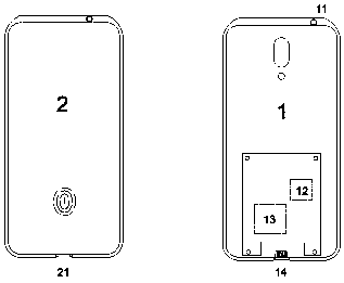 Mobile phone shell with wake-up function and wake-up method