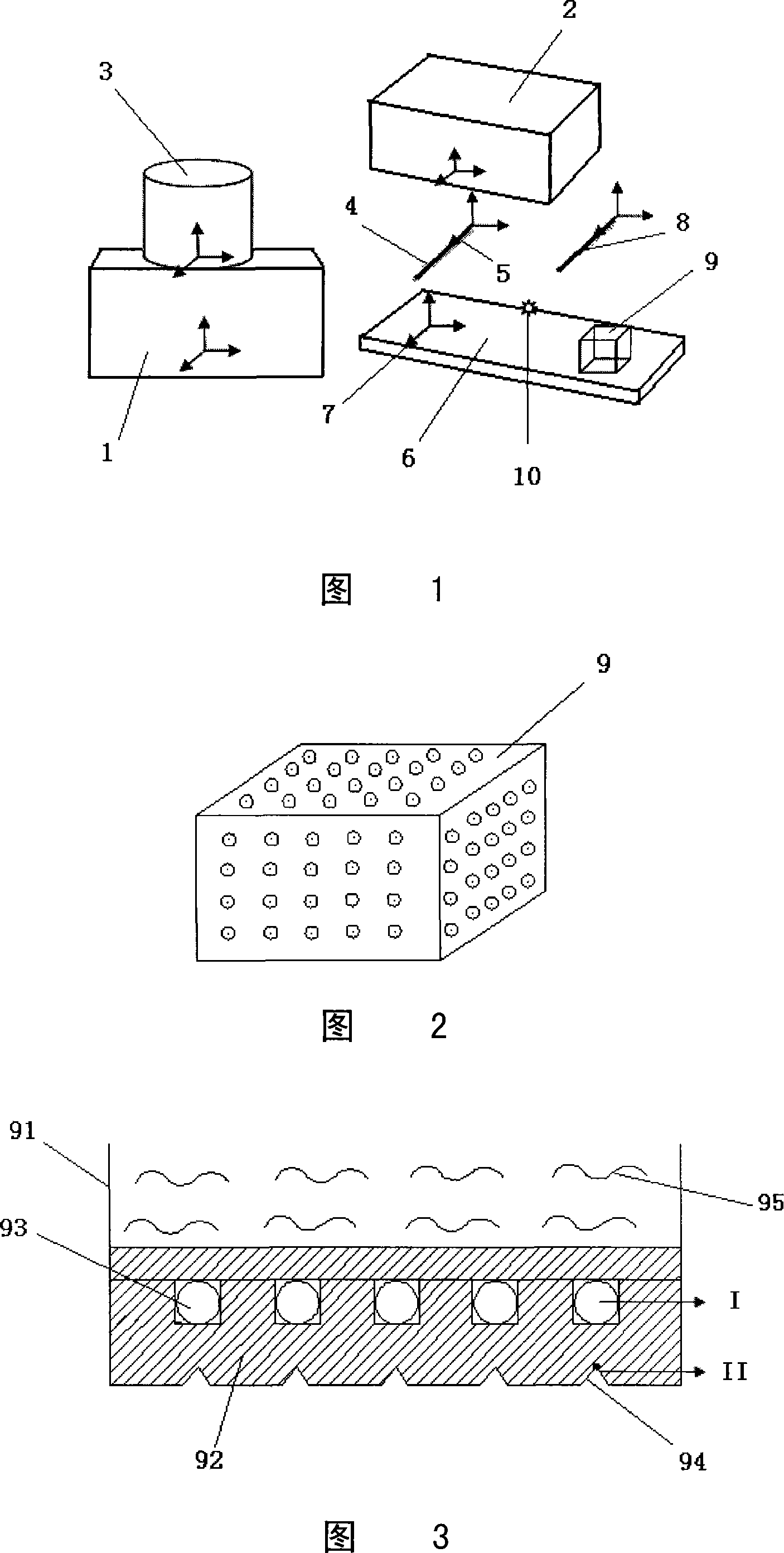 Navigation system and method backing up several modes