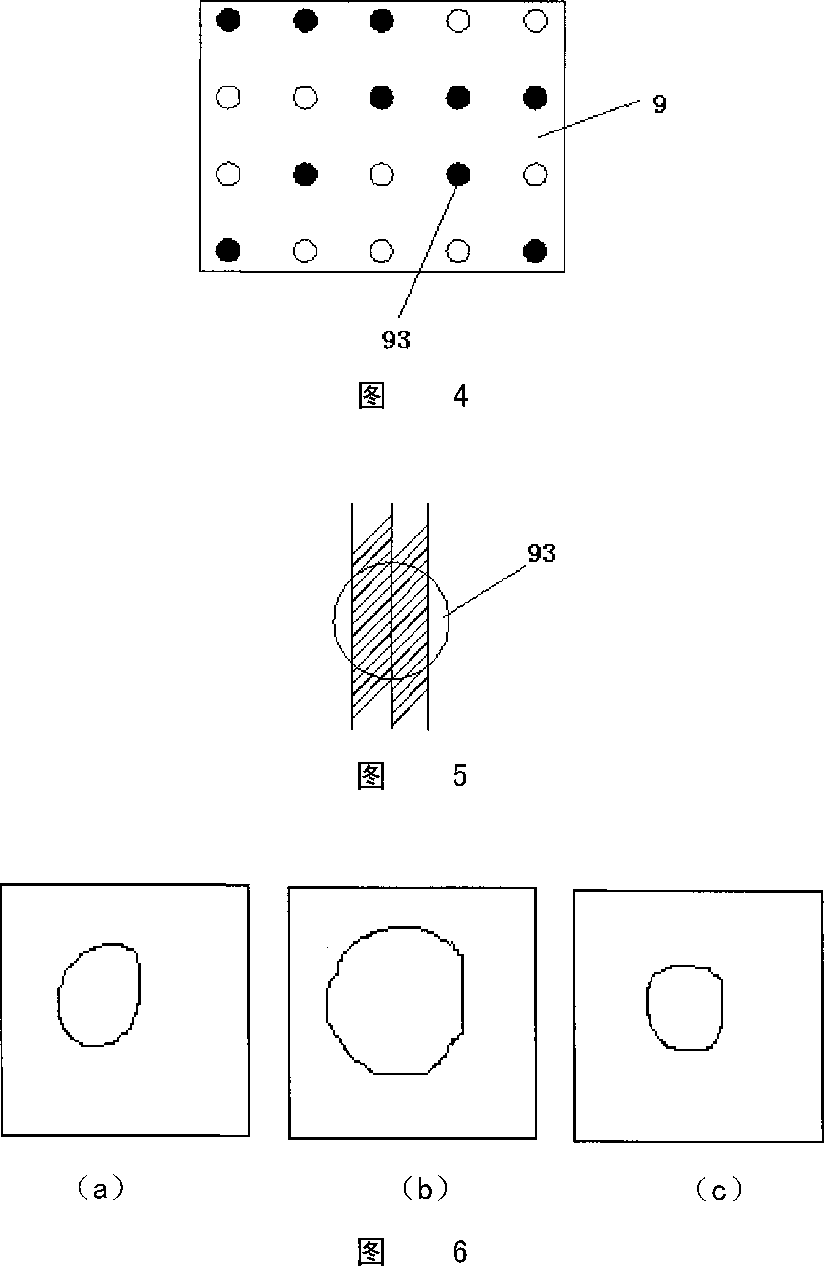 Navigation system and method backing up several modes