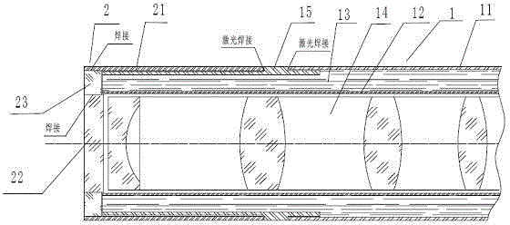 Structure of hard-tube anti-fog endoscope