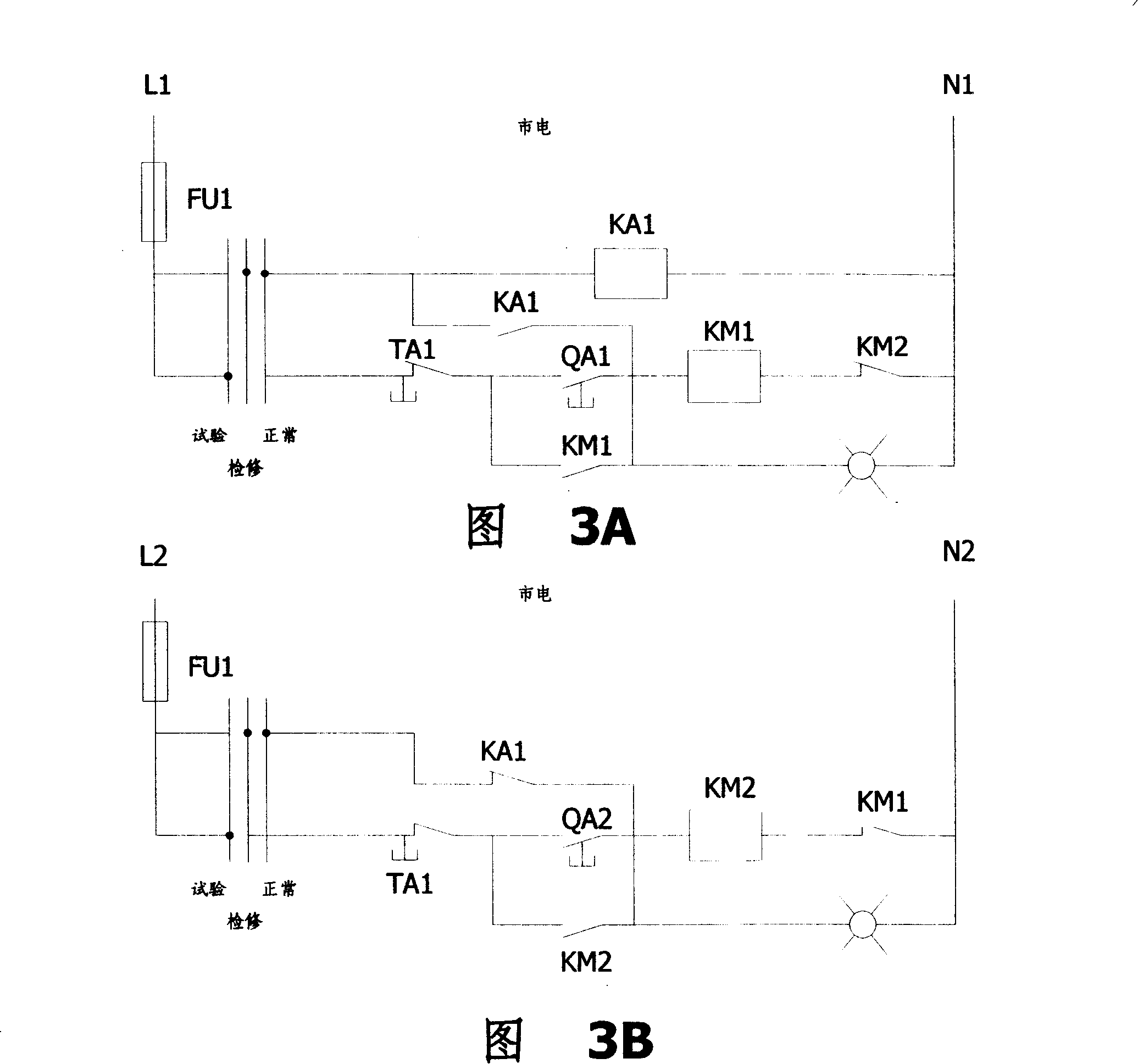 Device and method for on-line switching uninterrupted power supply