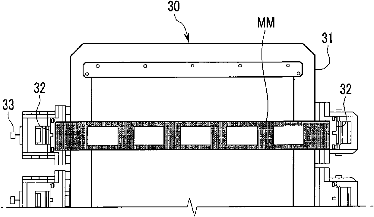 Mask defect testing apparatus