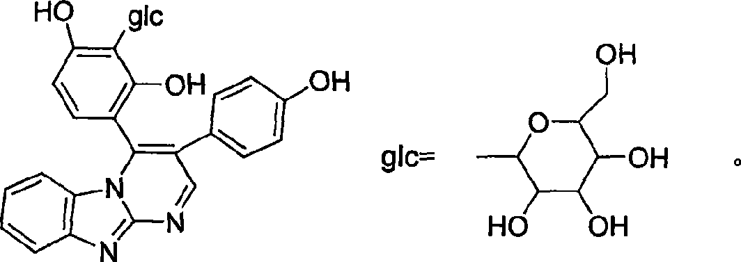 2,3-diaryl pyrimidine [1,2-a]benzimidazole heterocyclic compound, preparation and use thereof