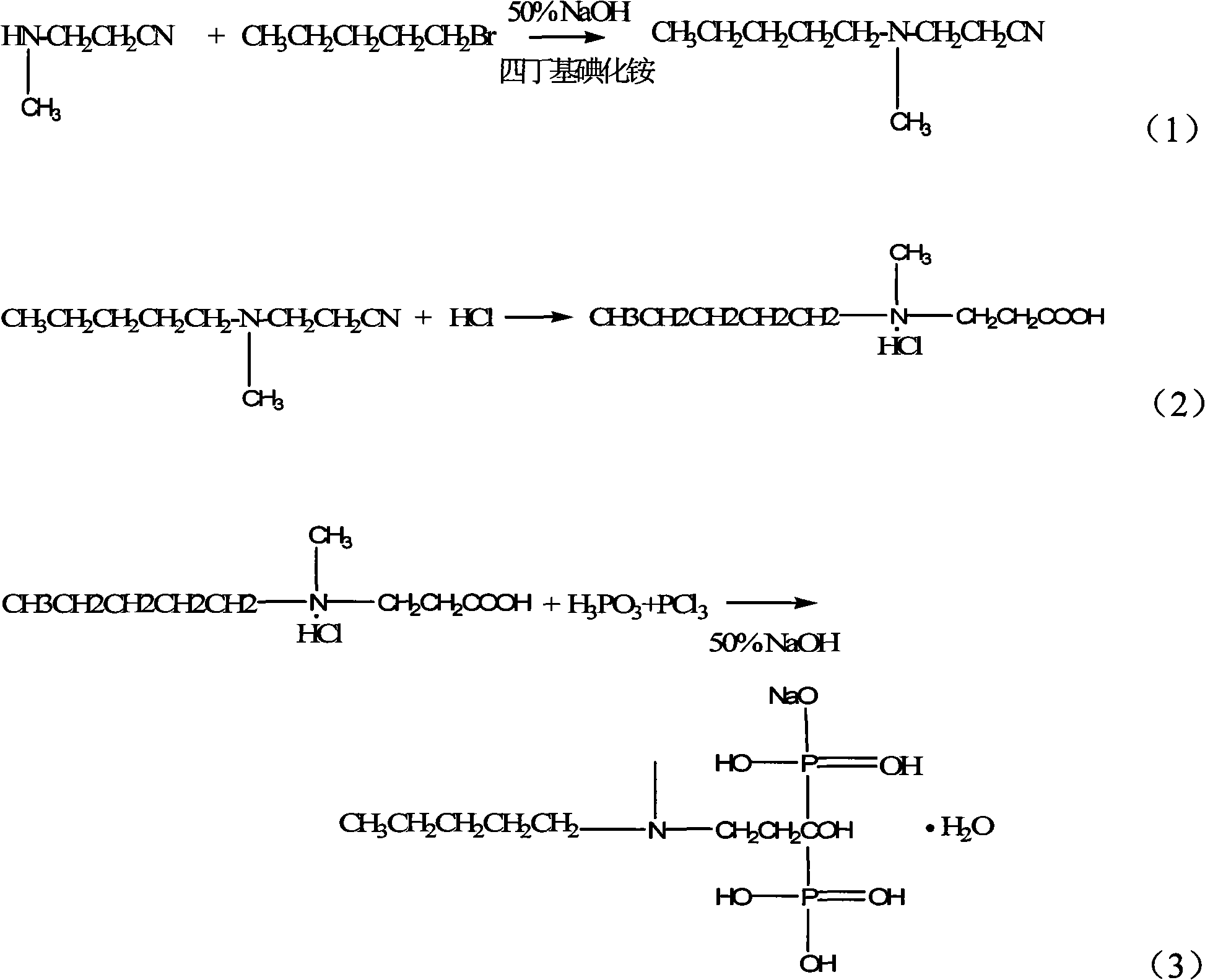 Synthetic method of ibandronate