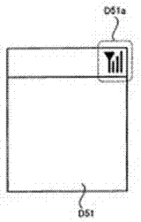 Mobile communication terminal for precise antenna picto display