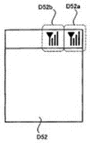 Mobile communication terminal for precise antenna picto display