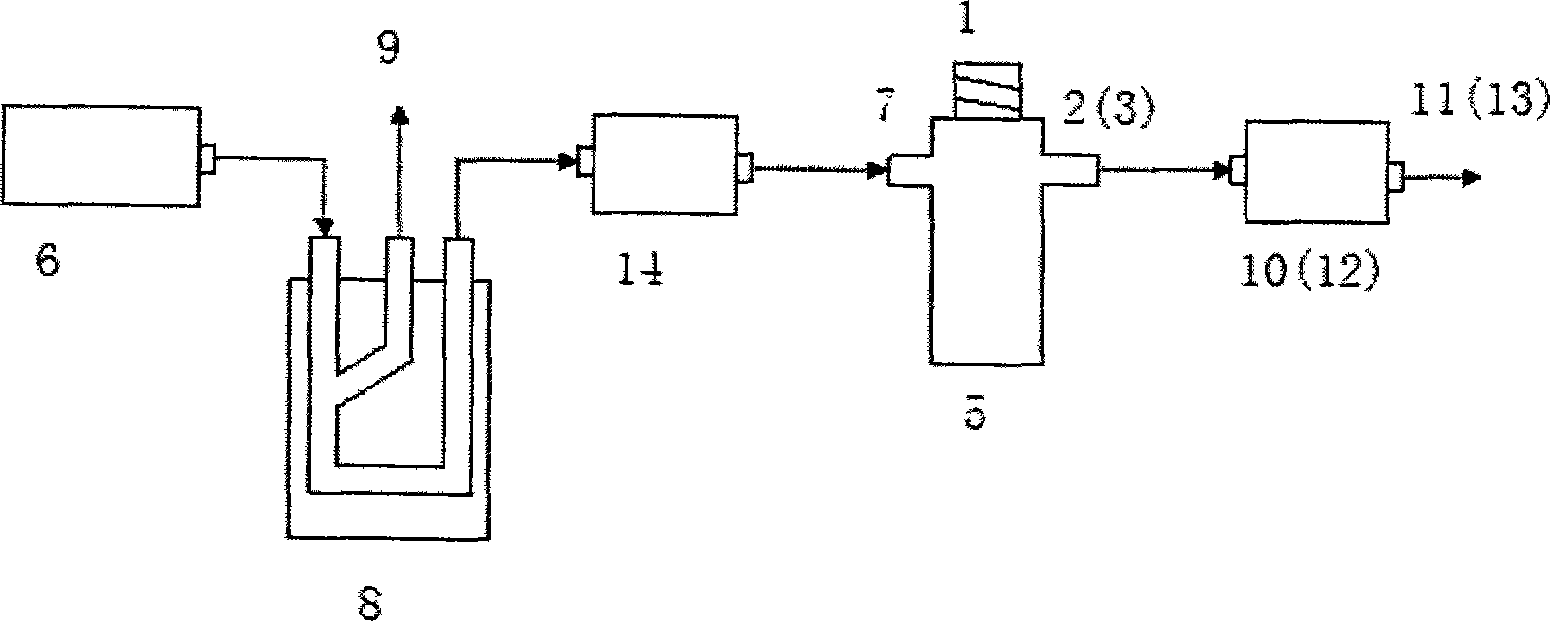 Chromatograph test sample bottle