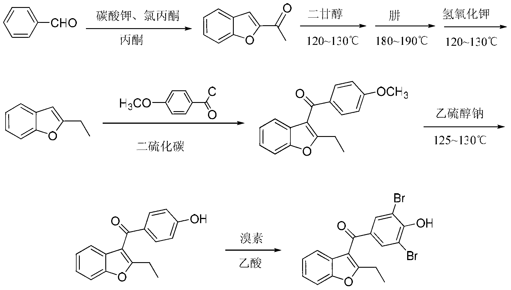 Method for preparing benzbromarone