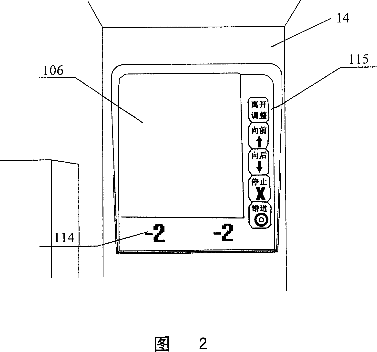 Container-truck positioning system and method for container crane