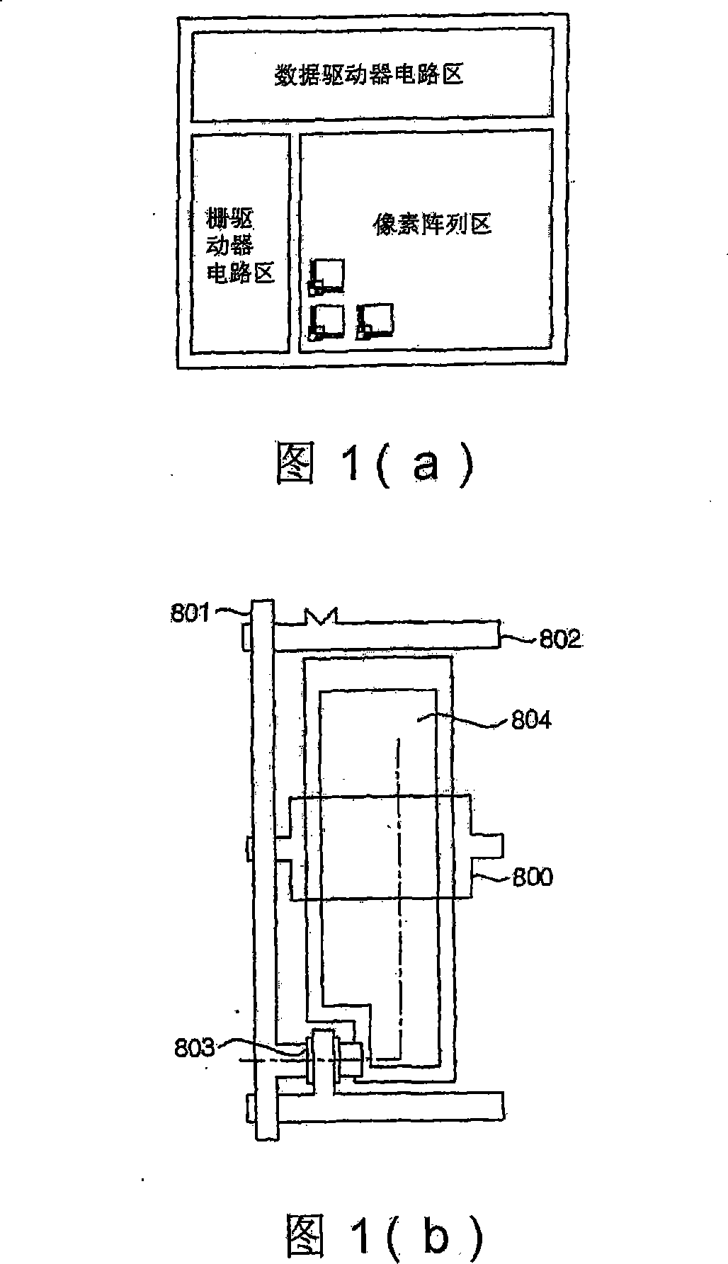 Flexible electro-optical apparatus and method for manufacturing the same