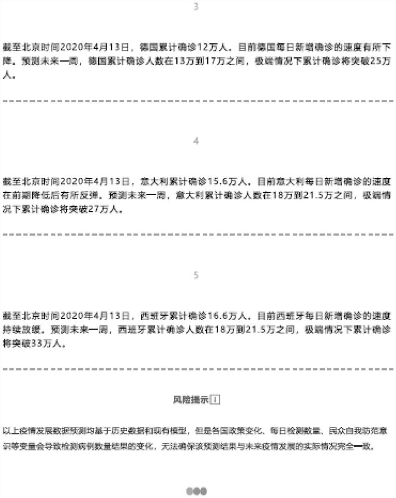 Infectious disease trend prediction method and system using multi-baseline correction model