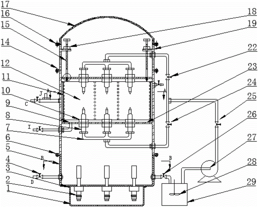 Intermittent ultrasonic reaction device