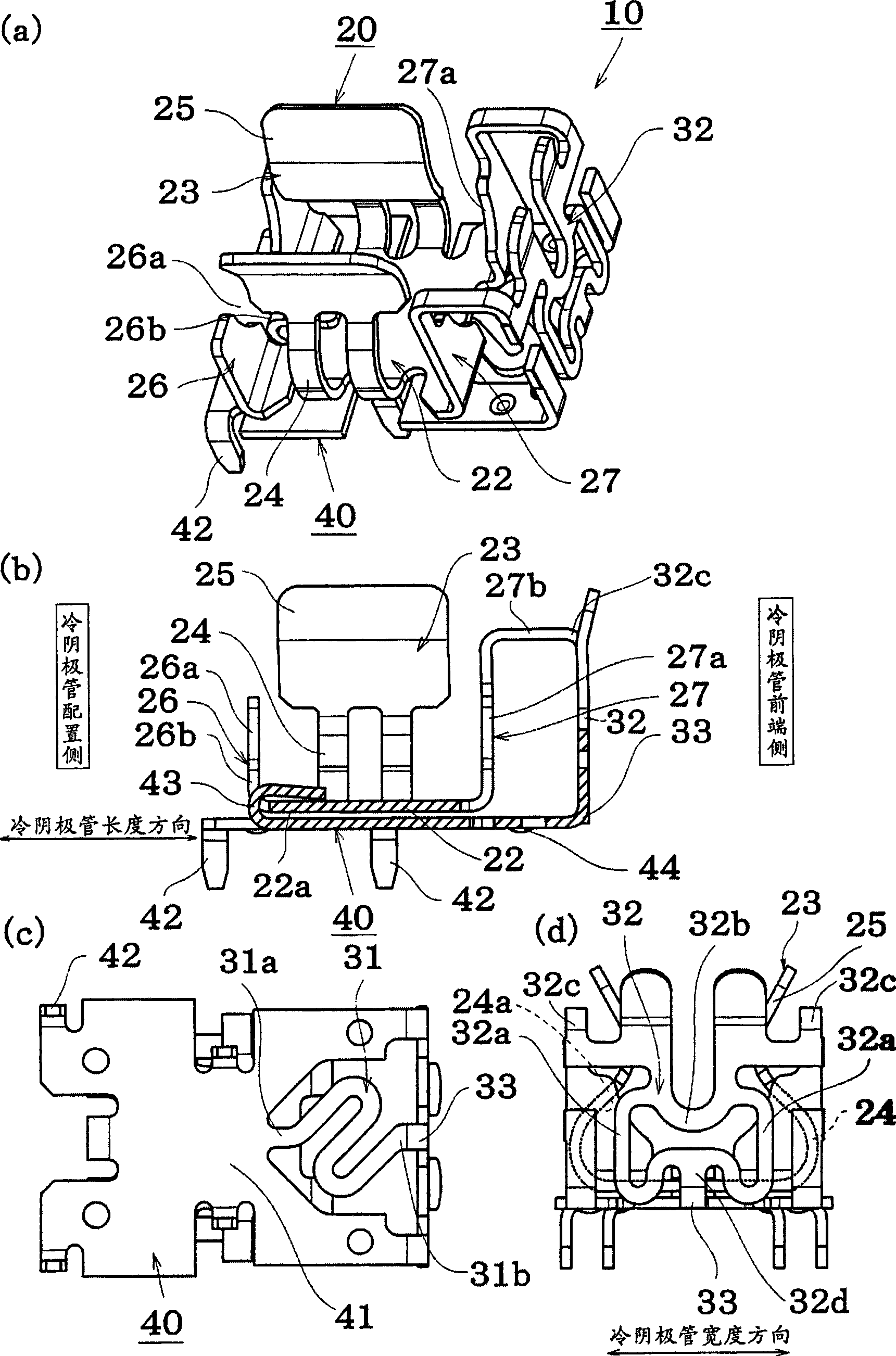 Socket for cathode tube