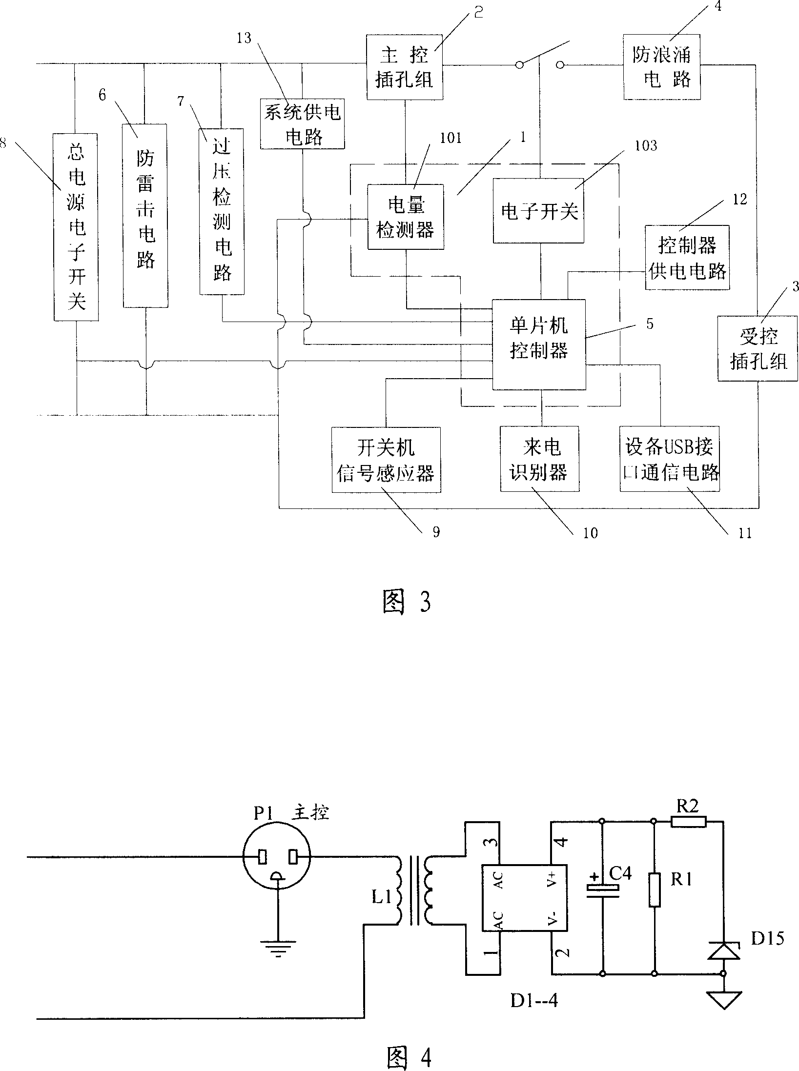 Electrical measurement-based control switch and switch control socket