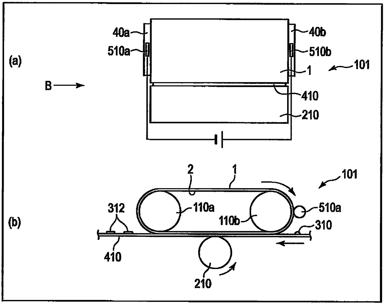 Heat fixing belt, method for producing heat fixing belt, and image fixation device